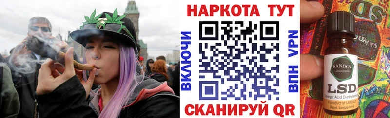 БУТИРАТ Ржев
