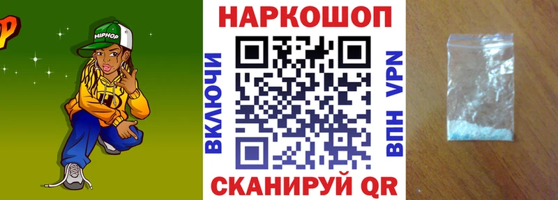 Купить Ржев Alpha PVP  COCAIN  АМФ  Бошки Шишки  Галлюциногенные грибы  Меф 