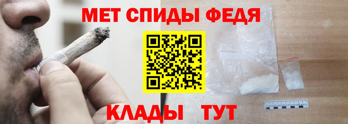 Amphetamine VHQ  АМФ  Ржев 