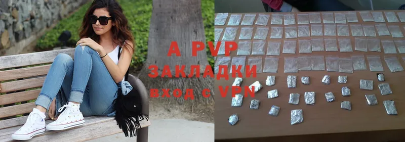 Alfa_PVP крисы CK  дарнет шоп  Ржев 