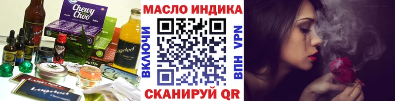 купить наркотики сайты Ржев Canna-Cookies конопля