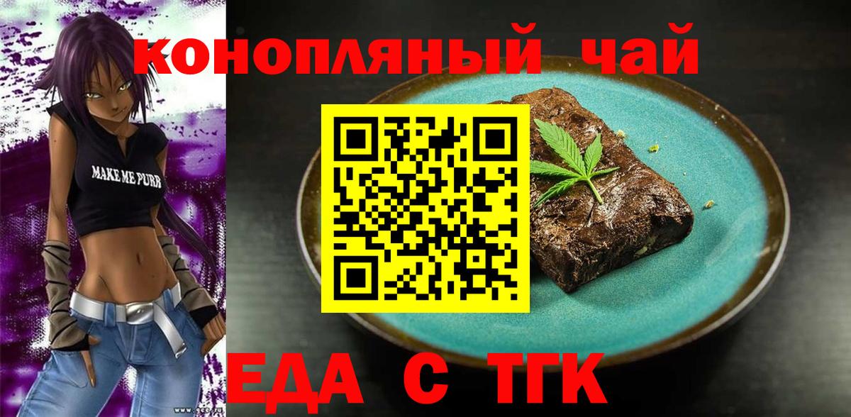 Мефедрон Ржев