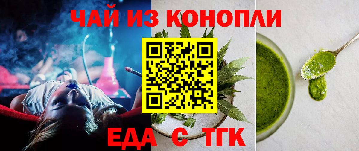 Ржев  Canna-Cookies марихуана  Вход с VPN 