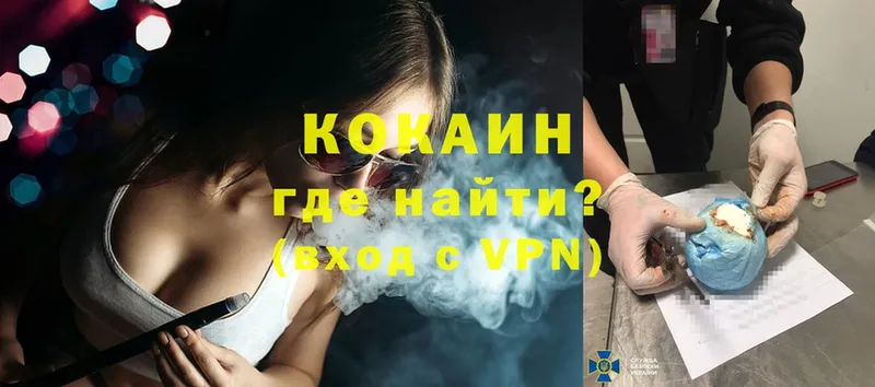 COCAIN VHQ  Ржев 