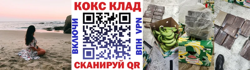 КОКАИН VHQ  Ржев 