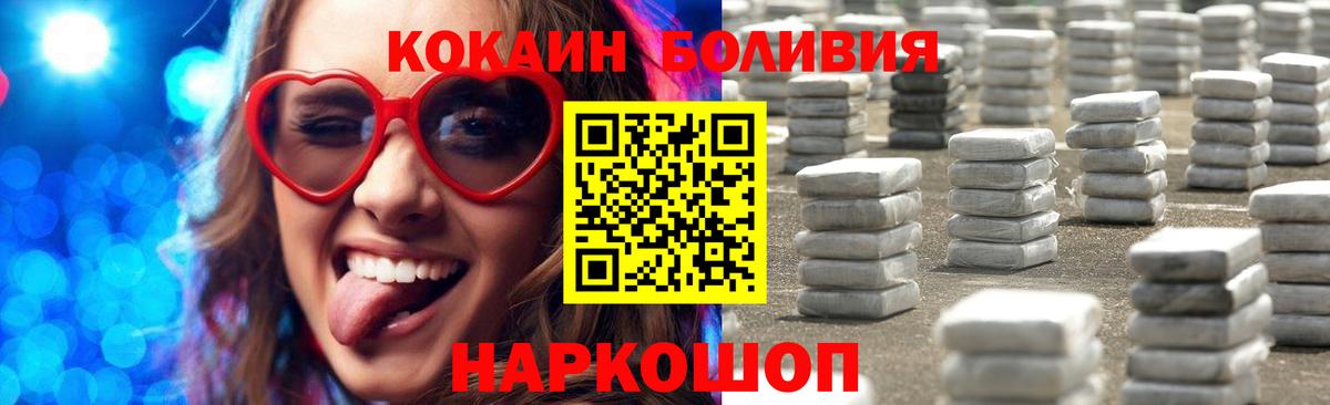 COCAIN FishScale Ржев