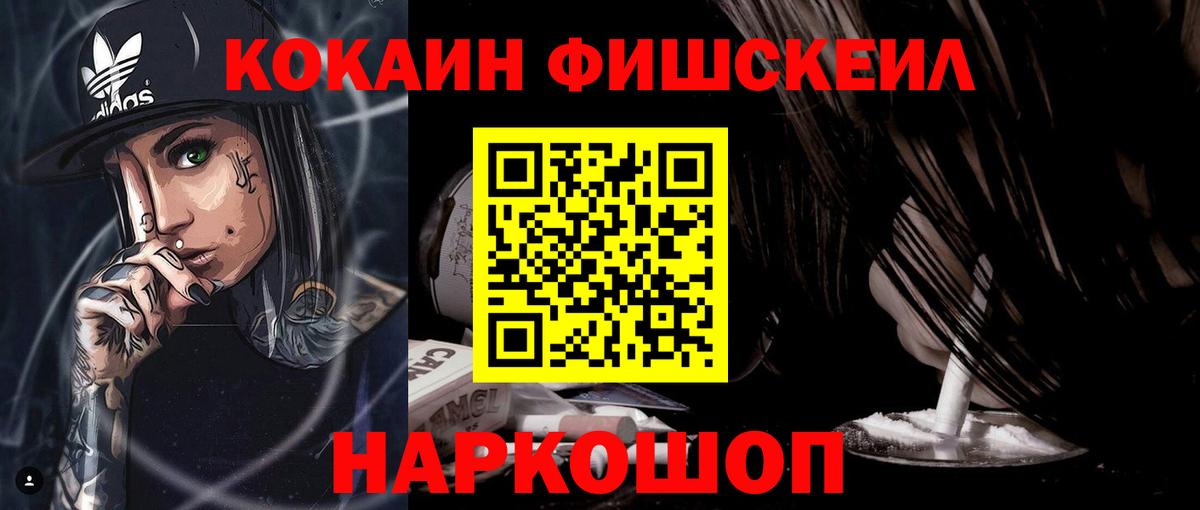 КОКАИН Боливия  купить наркоту  Cocaine  Ржев  Cocaine Колумбийский 