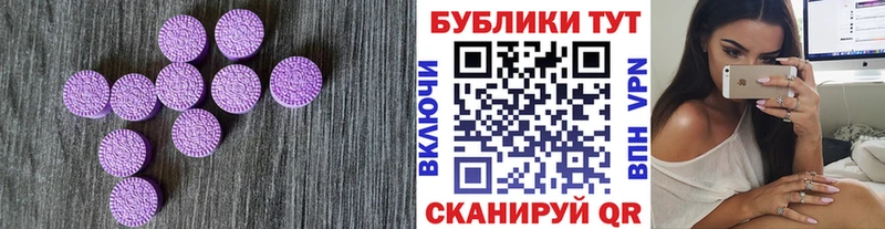Ecstasy Punisher  Ржев 