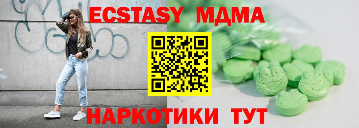Ecstasy диски  цены наркотик  Ржев 