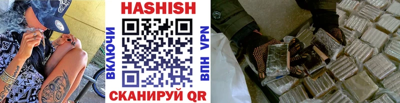 Гашиш hashish  Ржев 