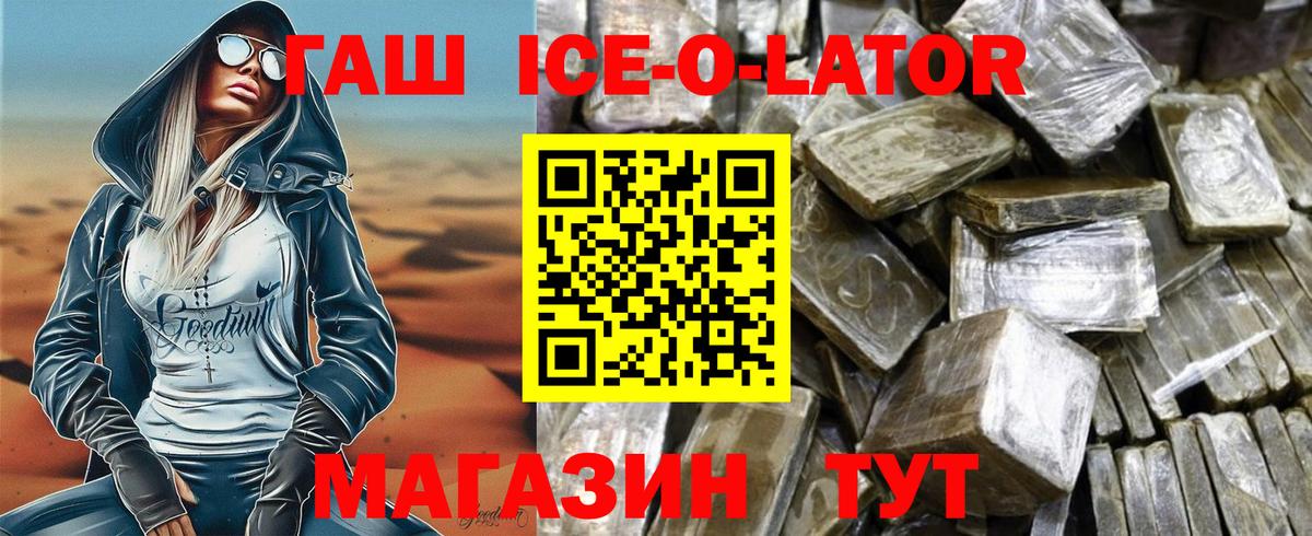 Гашиш hashish Ржев