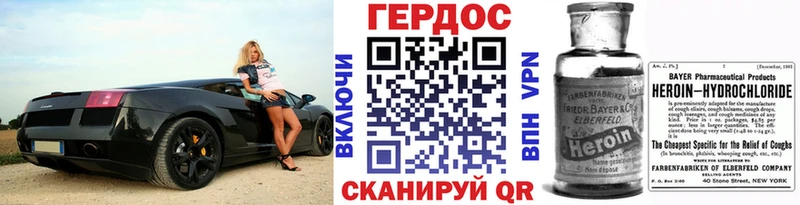 гидра tor  Ржев  ГЕРОИН Афган  где найти  