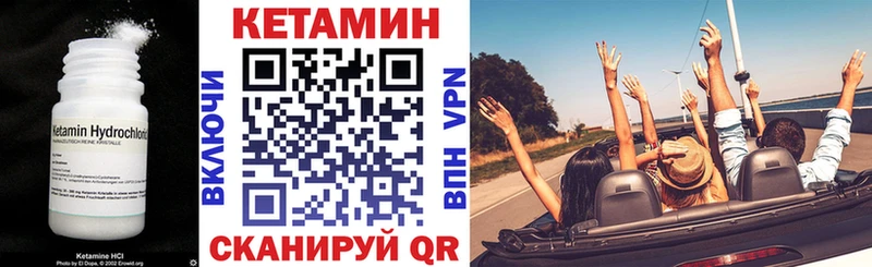 КЕТАМИН VHQ  где продают наркотики  Ржев 