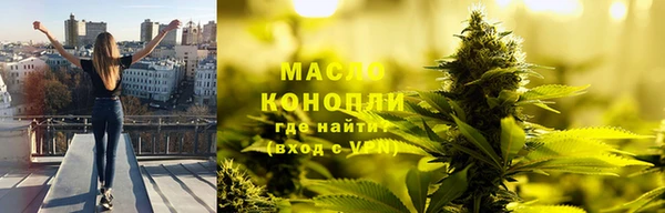 дистиллят марихуана Михайловка