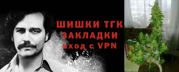 бутират Михайловск