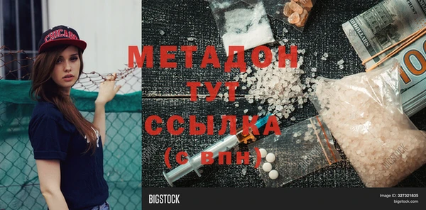 не бодяженный Белая Калитва
