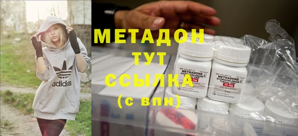 бутират Михайловск