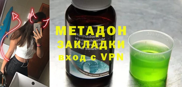 альфа пвп Медногорск