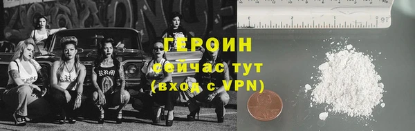 дистиллят марихуана Михайловка