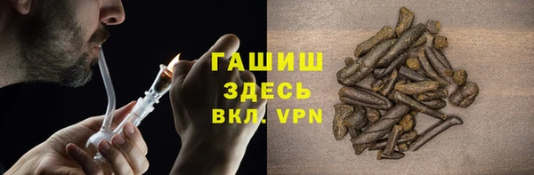 дистиллят марихуана Михайловка