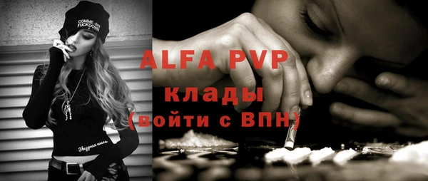 спайс Медвежьегорск