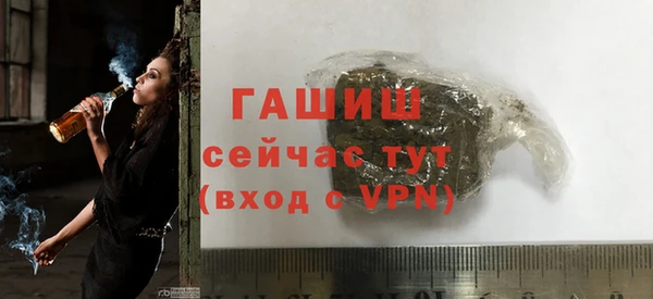 дистиллят марихуана Михайловка