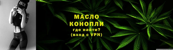 дистиллят марихуана Михайловка