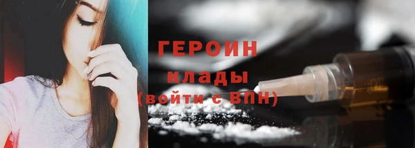 дистиллят марихуана Михайловка