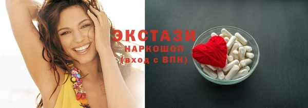 бутират Михайловск