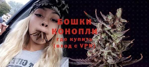 дистиллят марихуана Михайловка