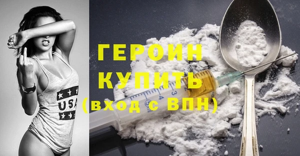 бутират Михайловск