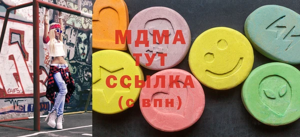 альфа пвп Медногорск
