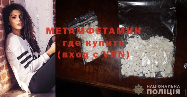 бутират Михайловск