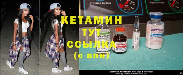 бутират Михайловск