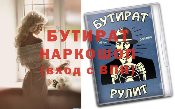не бодяженный Белая Калитва