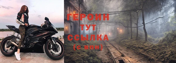 дистиллят марихуана Михайловка