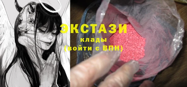 бутират Михайловск
