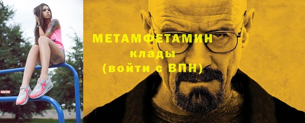 кокаин колумбия Белая Холуница