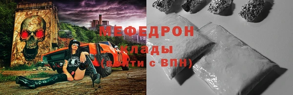 бутират Михайловск