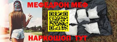 mix Абакан