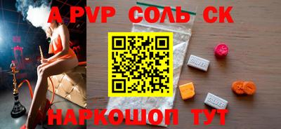 дурь Заволжье