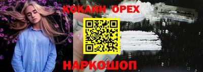 дурь Заволжье