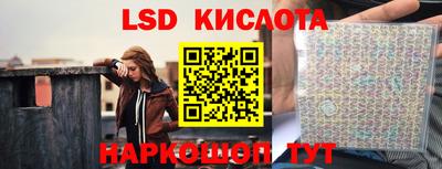 молекула духа Берёзовский