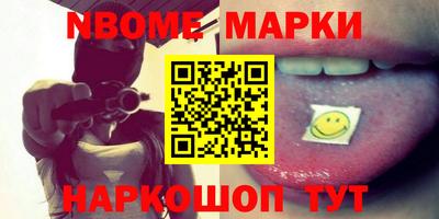 дурь Заволжье