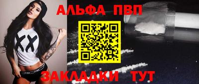 молекула духа Берёзовский