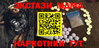 мдпв Заводоуковск