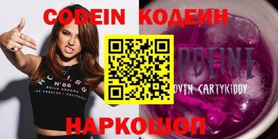 альфа пвп VHQ Беслан