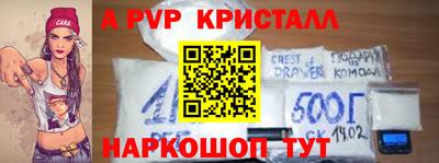 альфа пвп VHQ Беслан