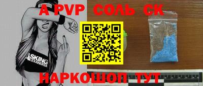 молекула духа Берёзовский