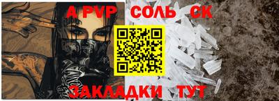 дмт Жуковский